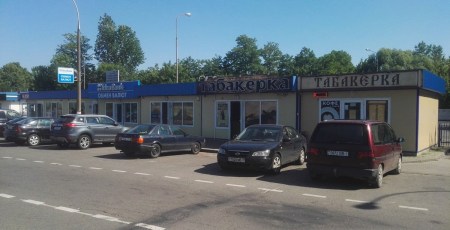 Торговые павильоны