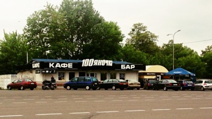 Здание под кафе / предприятие общепита в аренду