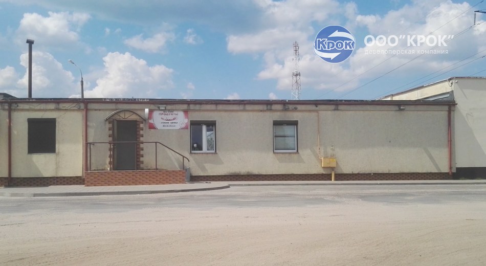 Складские помещения с прилегающей территорией
