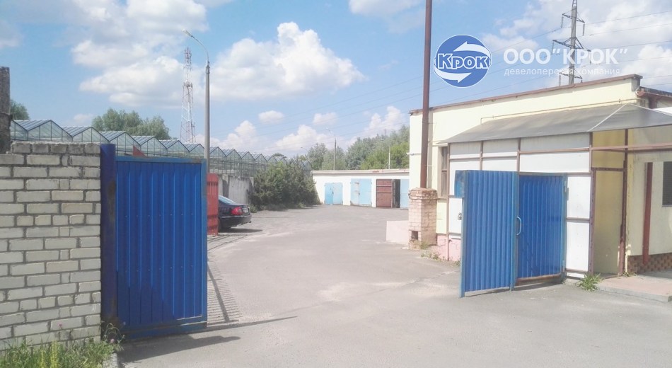 Складские помещения с прилегающей территорией