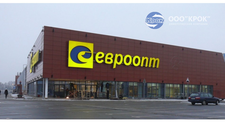 ТК «Евроопт», г. Брест, ш. Варшавское, 11/2