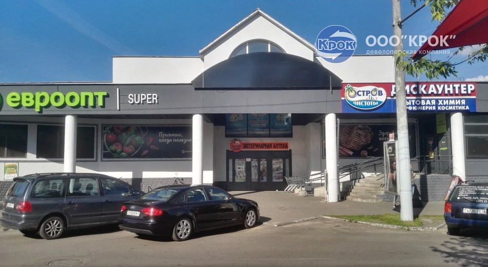 Административно-торговый комплекс