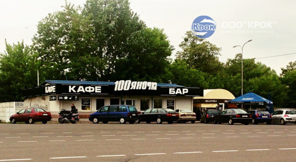 Объект общественного питания